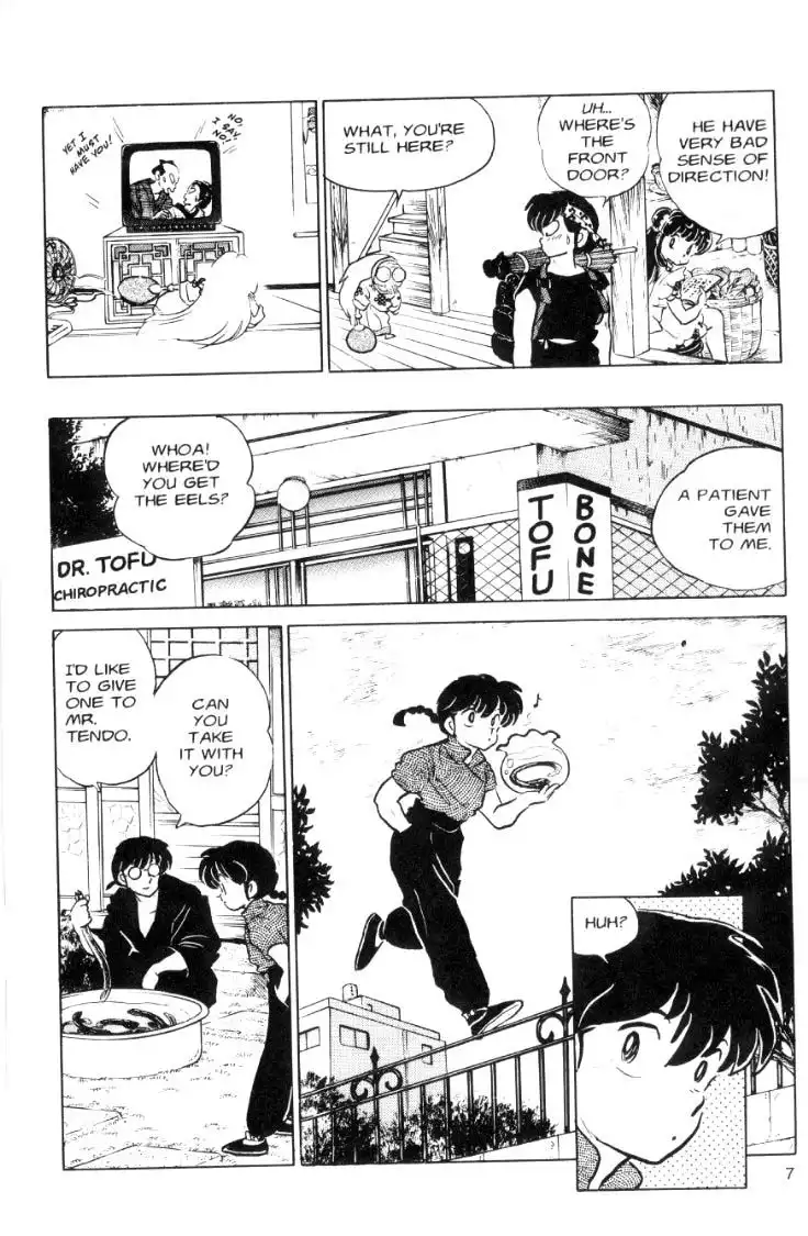 Ranma 1/2 Chapter 51 7